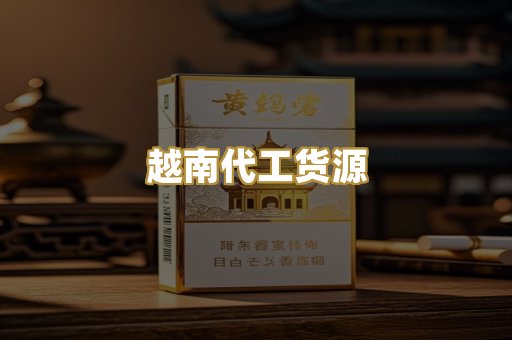 日本七星外烟